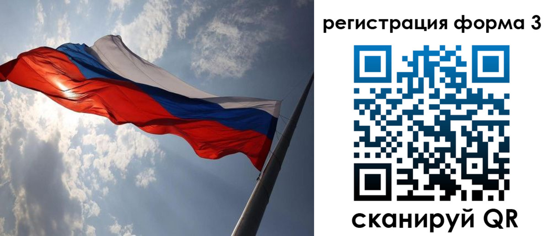 прописка штамп в Кировске
