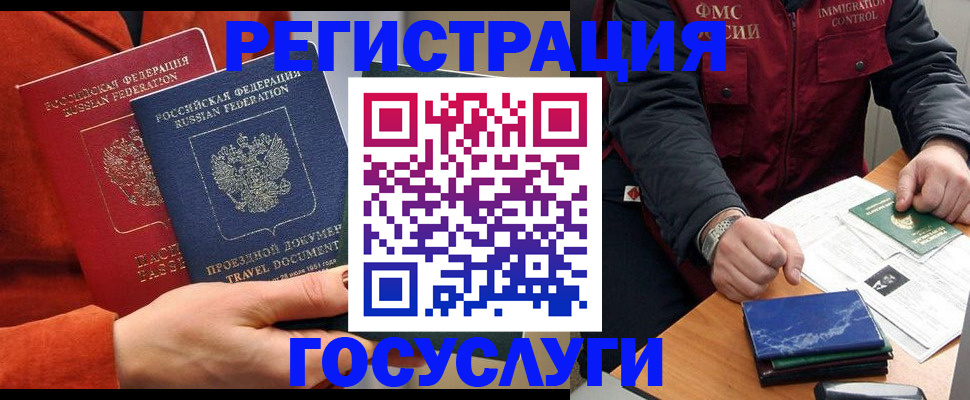 пропишу в квартире в Кировске
